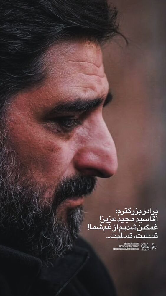  جدید ترین استوری اینستاگرام حامد سلطانی