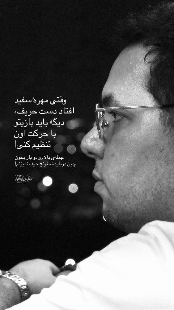  جدید ترین استوری اینستاگرام حامد سلطانی