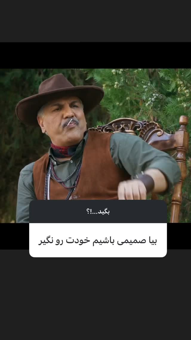  جدید ترین استوری اینستاگرام حامد سلطانی