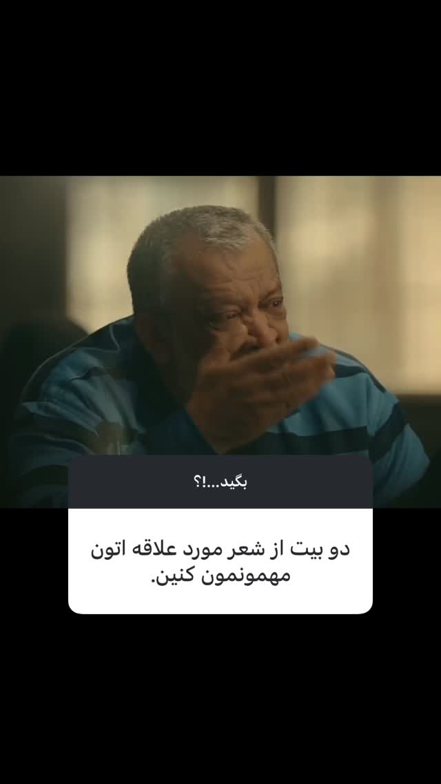  جدید ترین استوری اینستاگرام حامد سلطانی