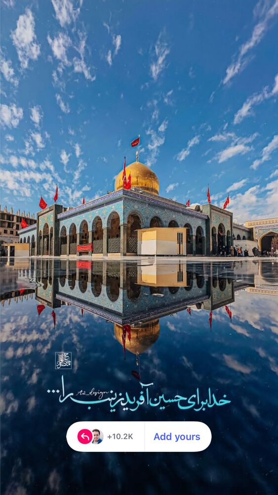  جدید ترین استوری اینستاگرام حامد سلطانی