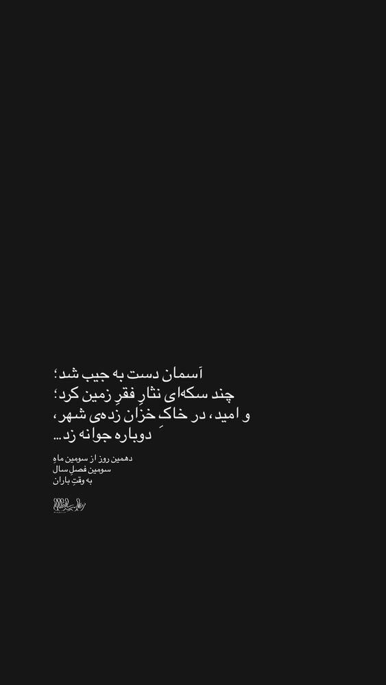  جدید ترین استوری اینستاگرام حامد سلطانی