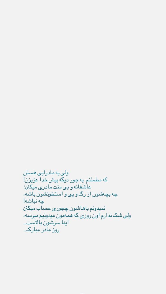  جدید ترین استوری اینستاگرام حامد سلطانی