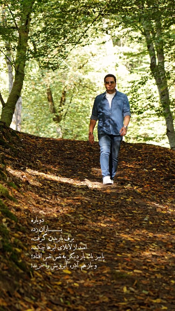  جدید ترین استوری اینستاگرام حامد سلطانی