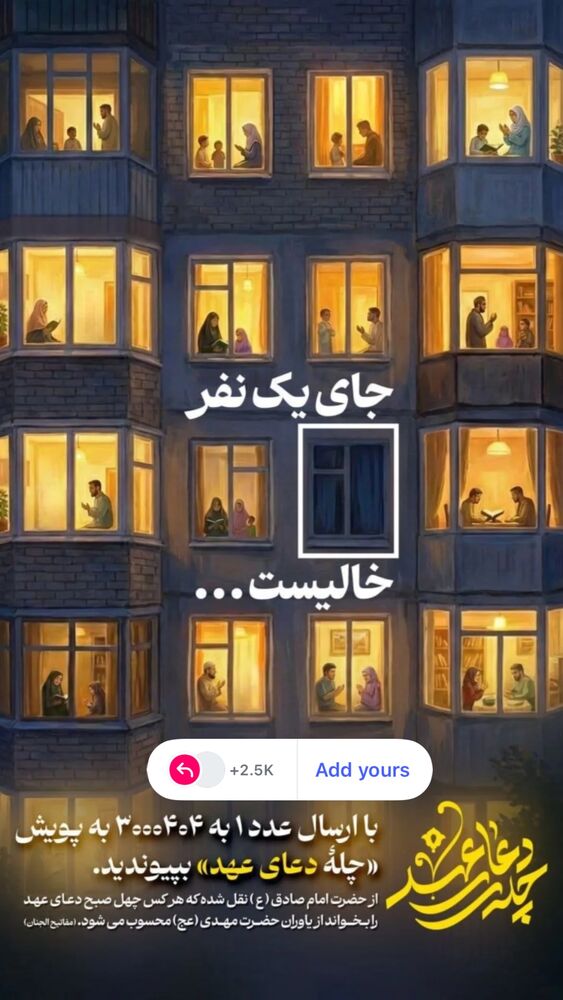 جدید ترین استوری اینستاگرام حامد سلطانی