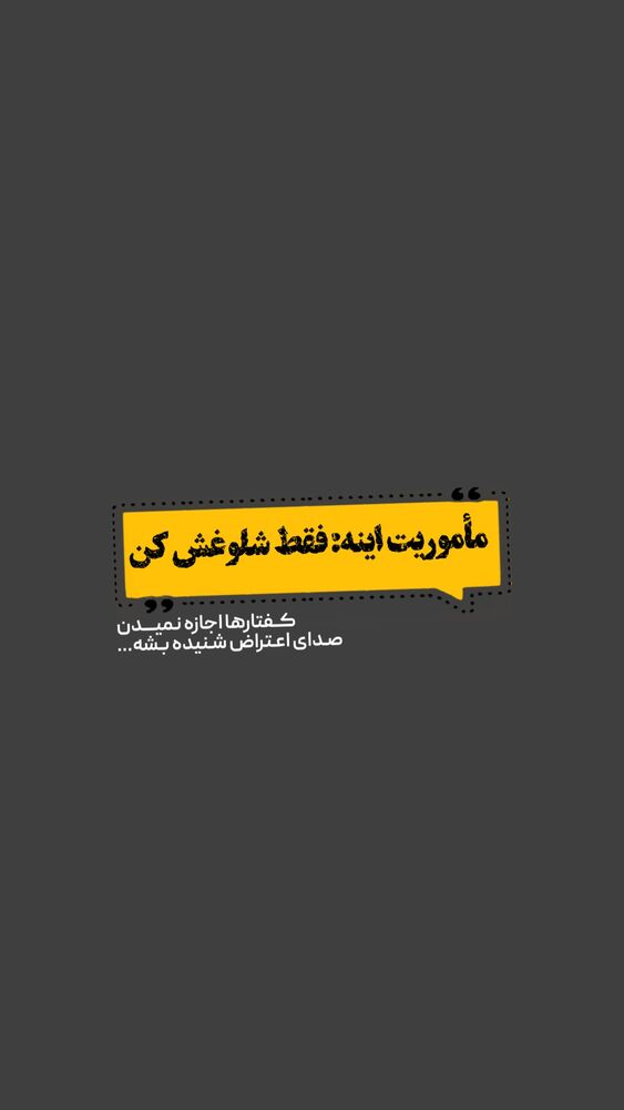  جدید ترین استوری اینستاگرام حامد سلطانی