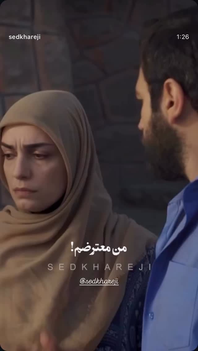  جدید ترین استوری اینستاگرام حامد سلطانی