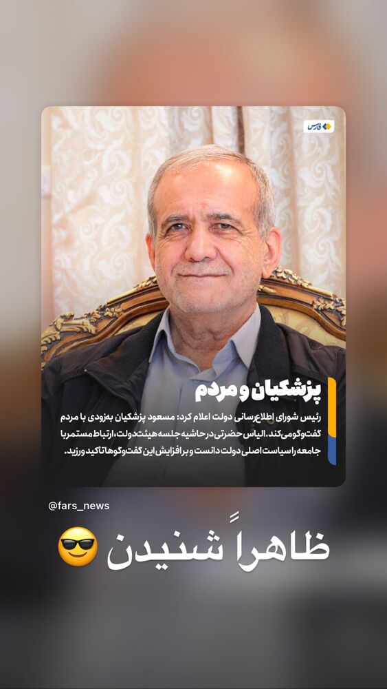  جدید ترین استوری اینستاگرام حامد سلطانی