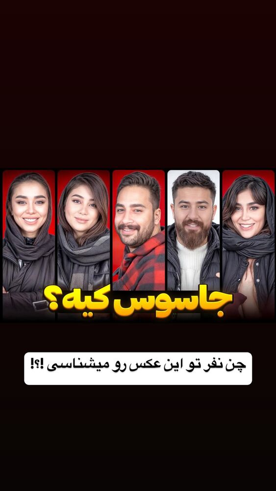  جدید ترین استوری اینستاگرام حمید تبریزی