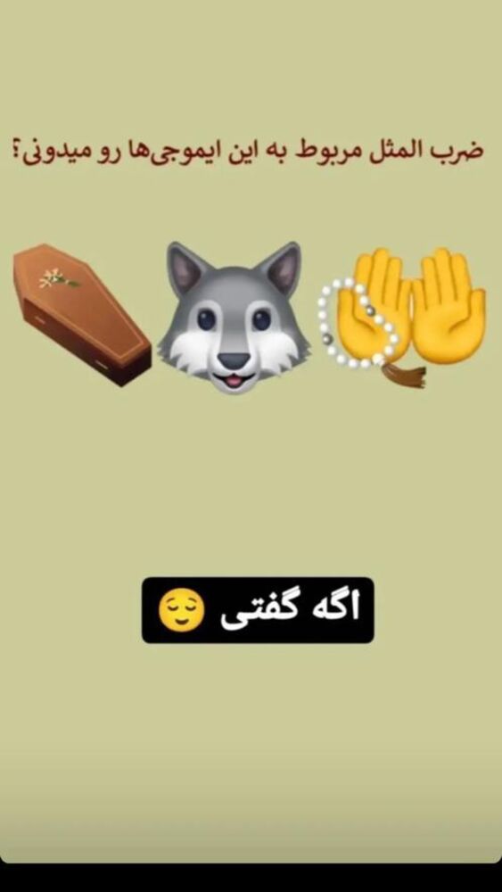  جدید ترین استوری اینستاگرام حمید تبریزی