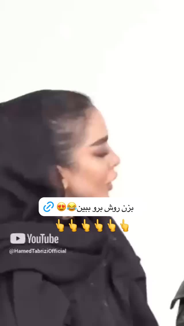  جدید ترین استوری اینستاگرام حمید تبریزی