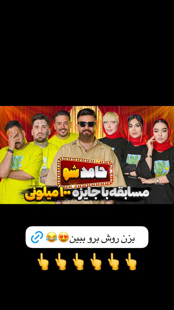  جدید ترین استوری اینستاگرام حمید تبریزی