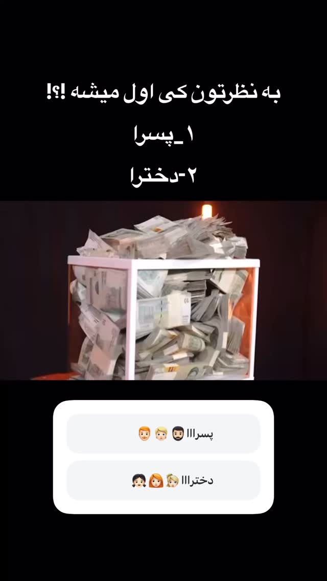  جدید ترین استوری اینستاگرام حمید تبریزی