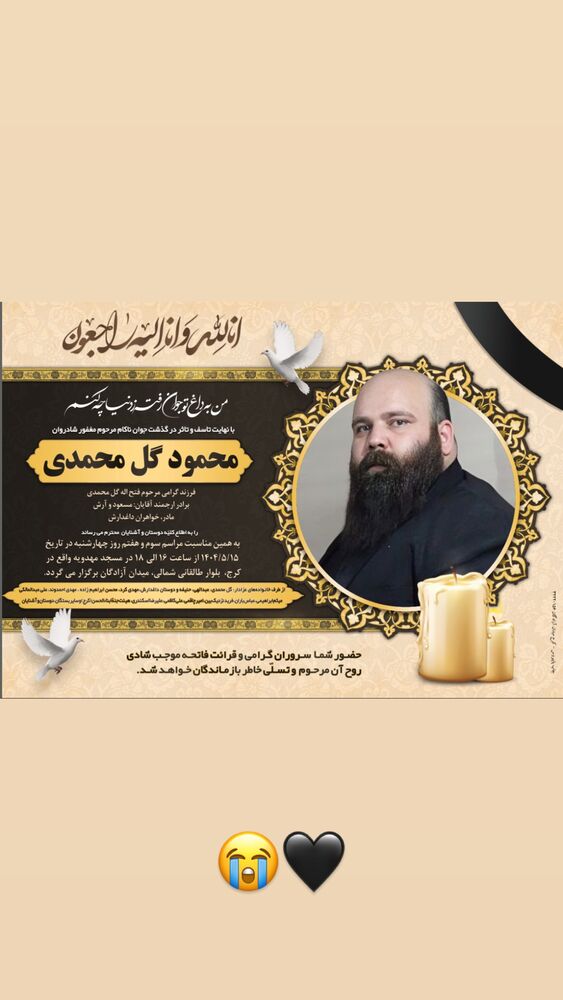  جدید ترین استوری اینستاگرام حمید تبریزی