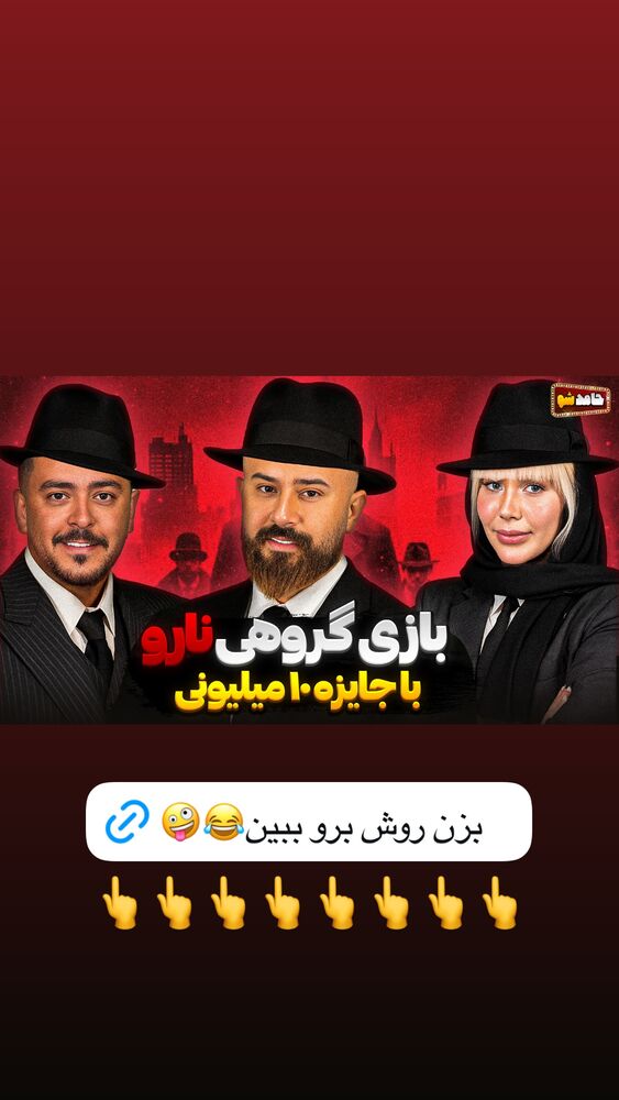  جدید ترین استوری اینستاگرام حمید تبریزی