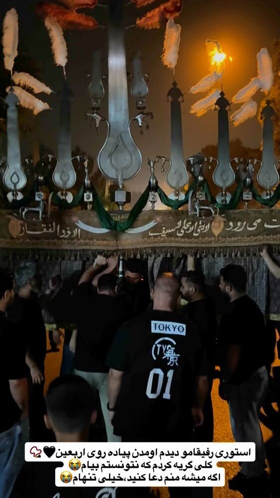  جدید ترین استوری اینستاگرام حمید تبریزی