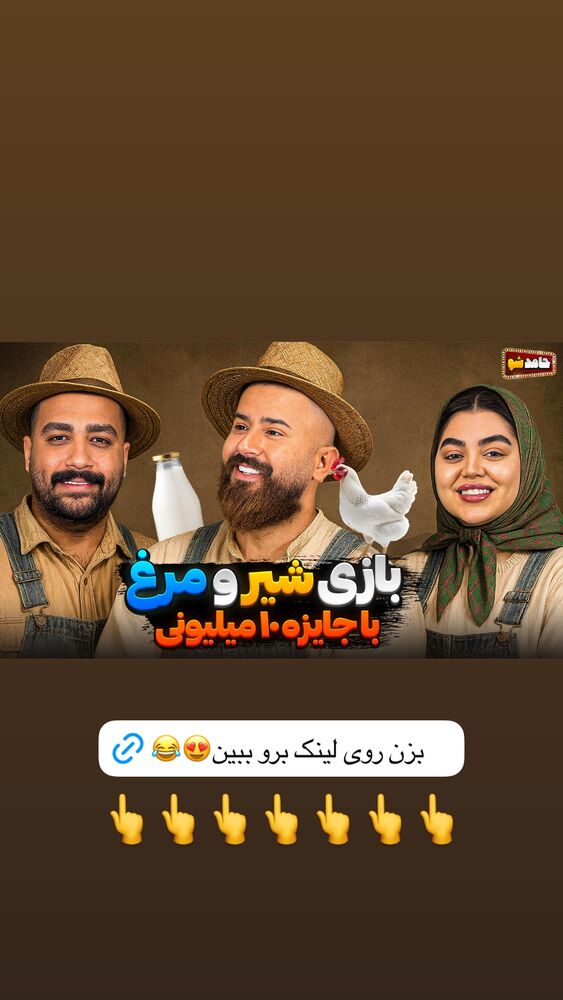  جدید ترین استوری اینستاگرام حمید تبریزی