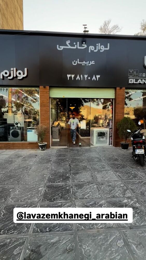  جدید ترین استوری اینستاگرام حمید تبریزی