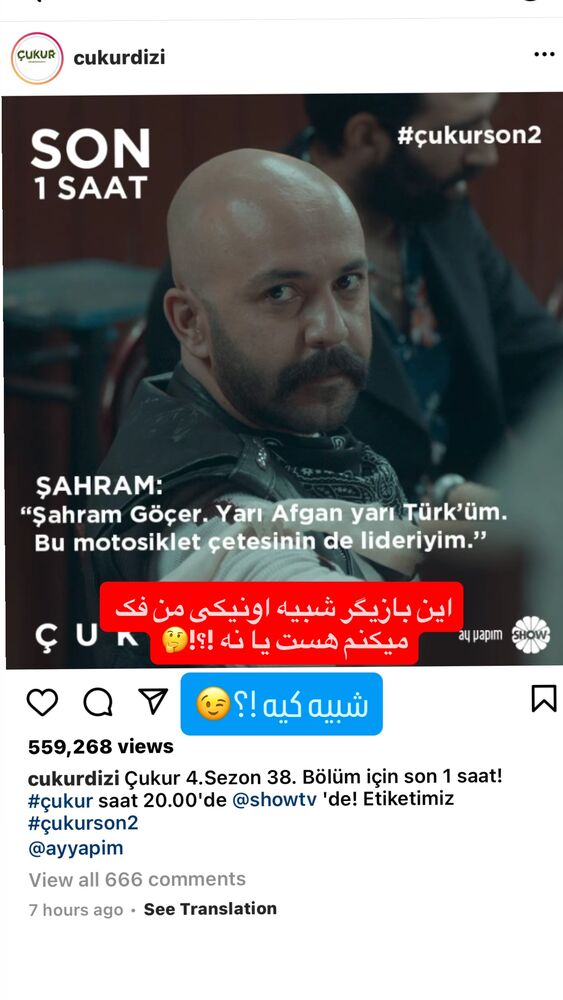  جدید ترین استوری اینستاگرام حمید تبریزی