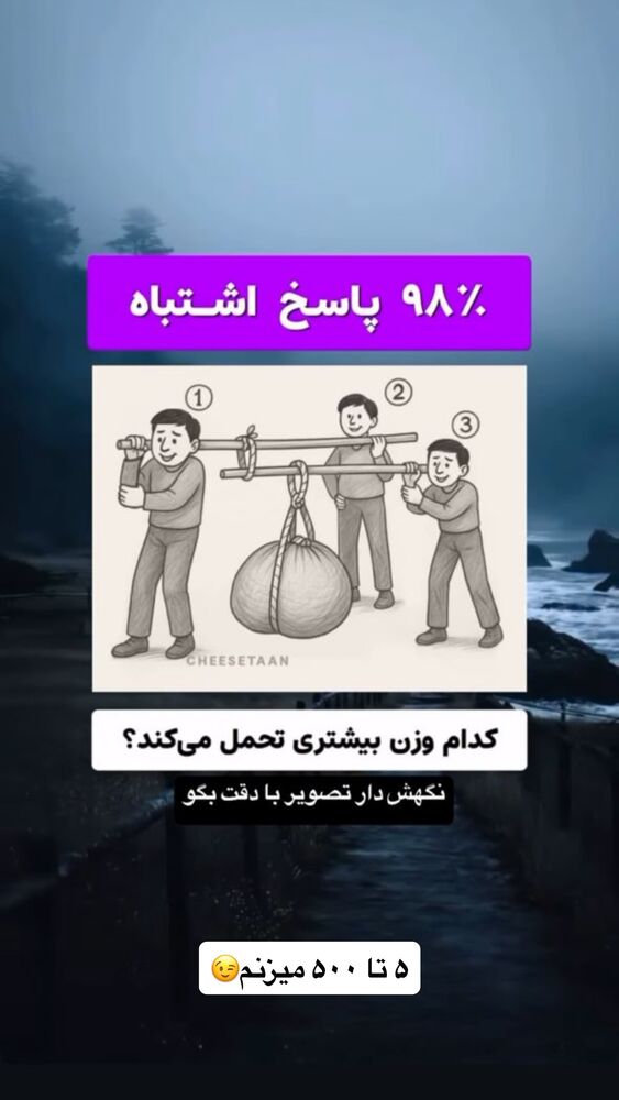  جدید ترین استوری اینستاگرام حمید تبریزی