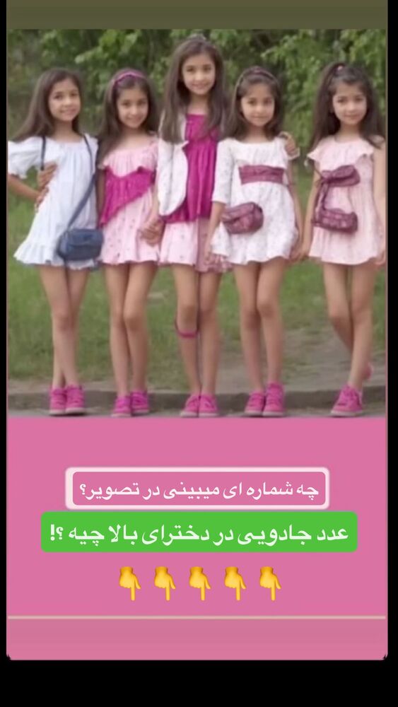  جدید ترین استوری اینستاگرام حمید تبریزی