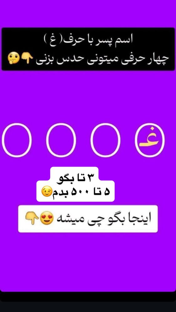 جدید ترین استوری اینستاگرام حمید تبریزی