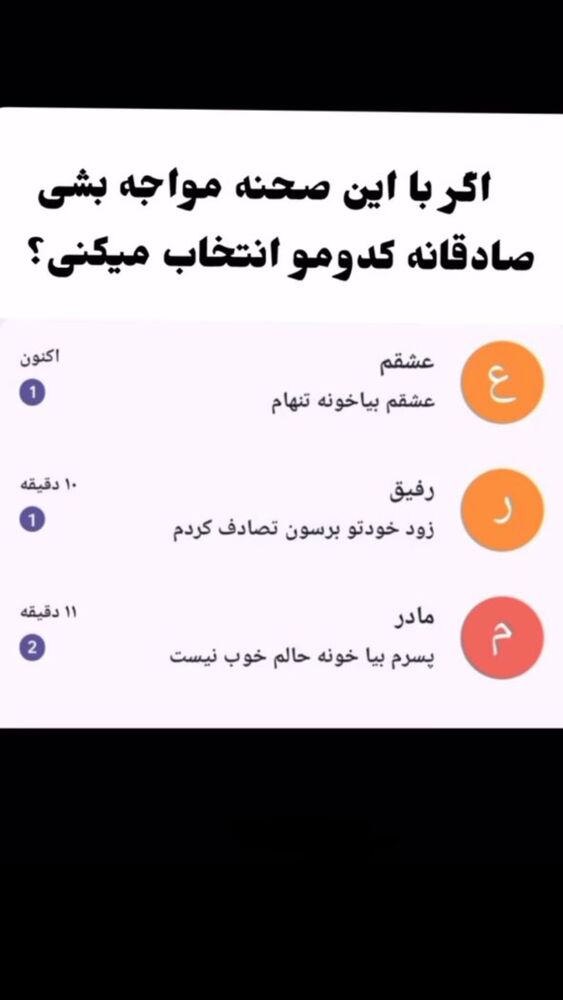  جدید ترین استوری اینستاگرام حمید تبریزی