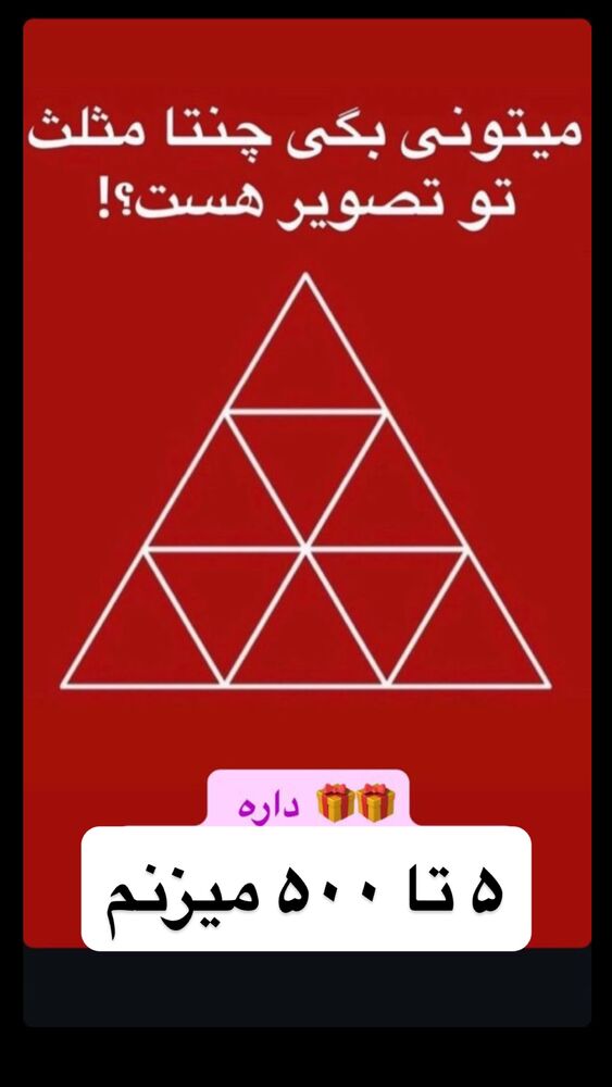  جدید ترین استوری اینستاگرام حمید تبریزی