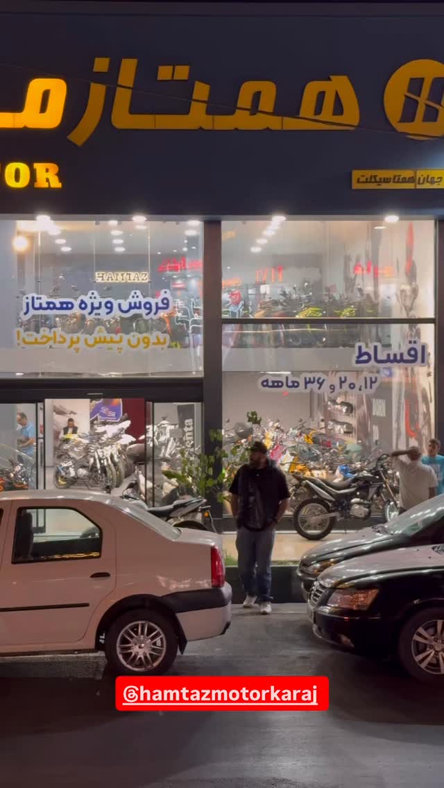  جدید ترین استوری اینستاگرام حمید تبریزی