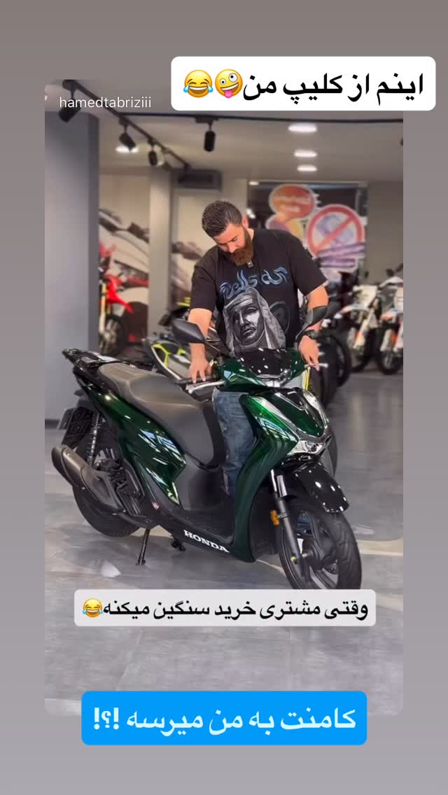  جدید ترین استوری اینستاگرام حمید تبریزی