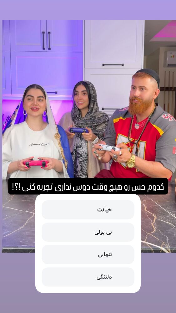  جدید ترین استوری اینستاگرام حمید تبریزی