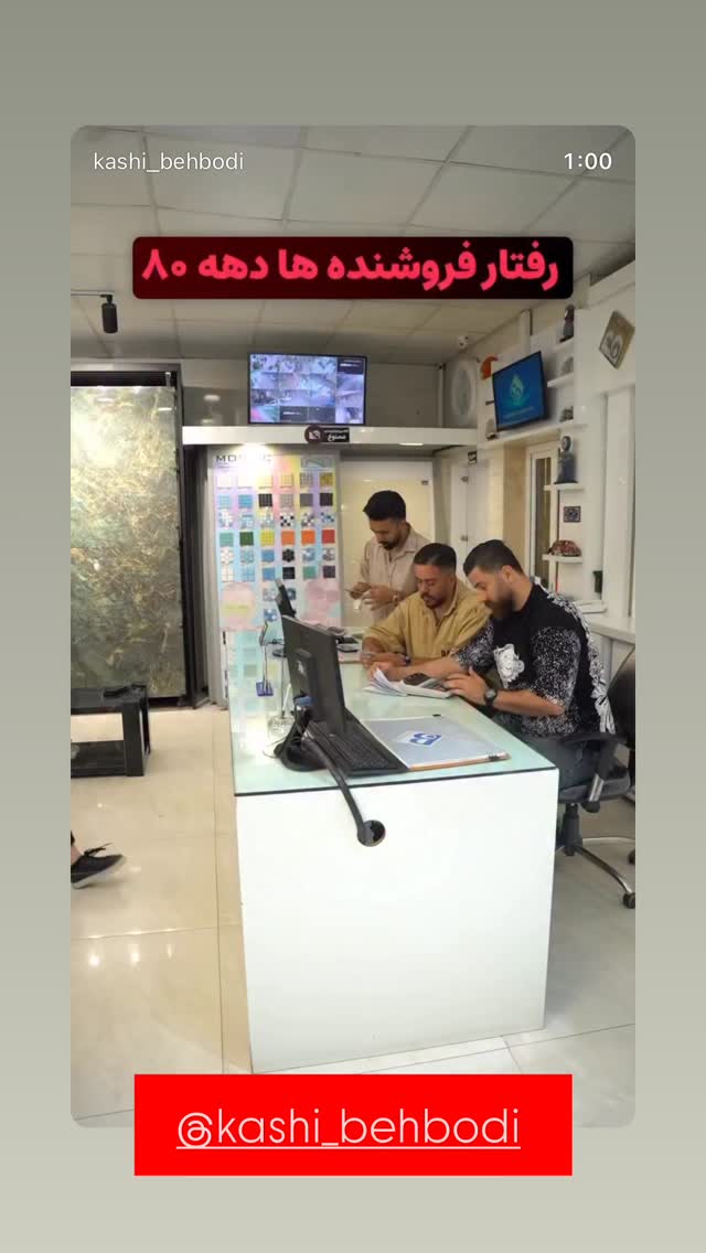  جدید ترین استوری اینستاگرام حمید تبریزی
