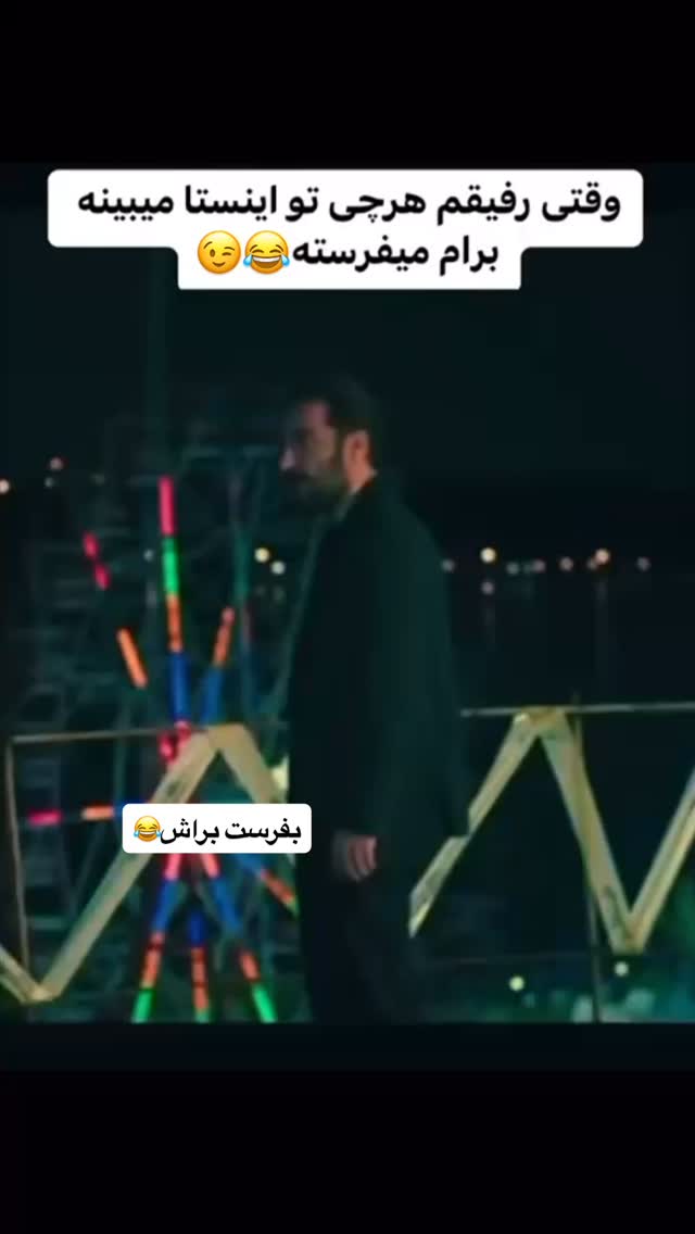  جدید ترین استوری اینستاگرام حمید تبریزی
