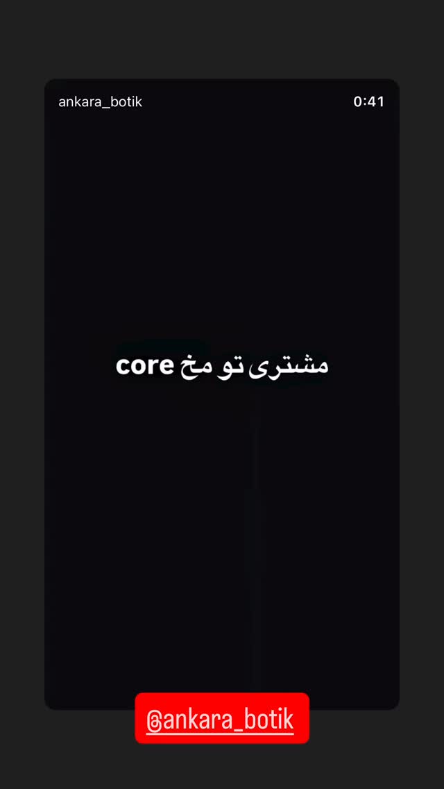  جدید ترین استوری اینستاگرام حمید تبریزی
