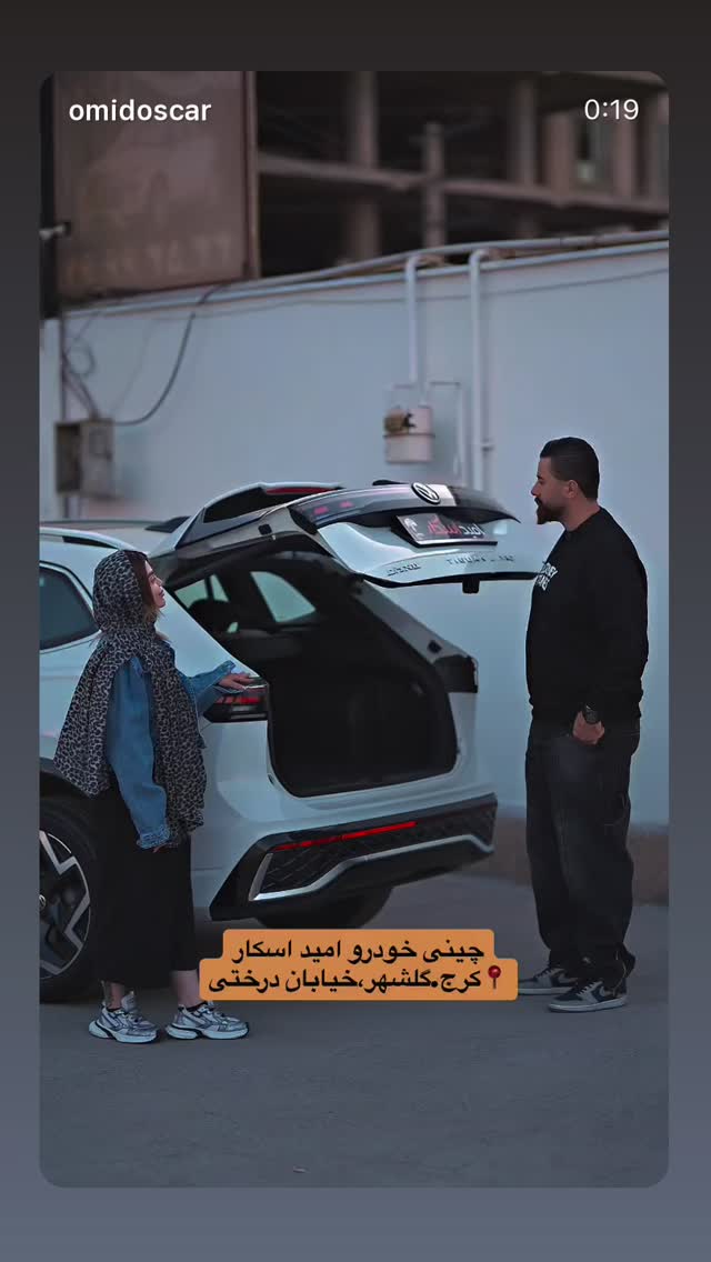  جدید ترین استوری اینستاگرام حمید تبریزی