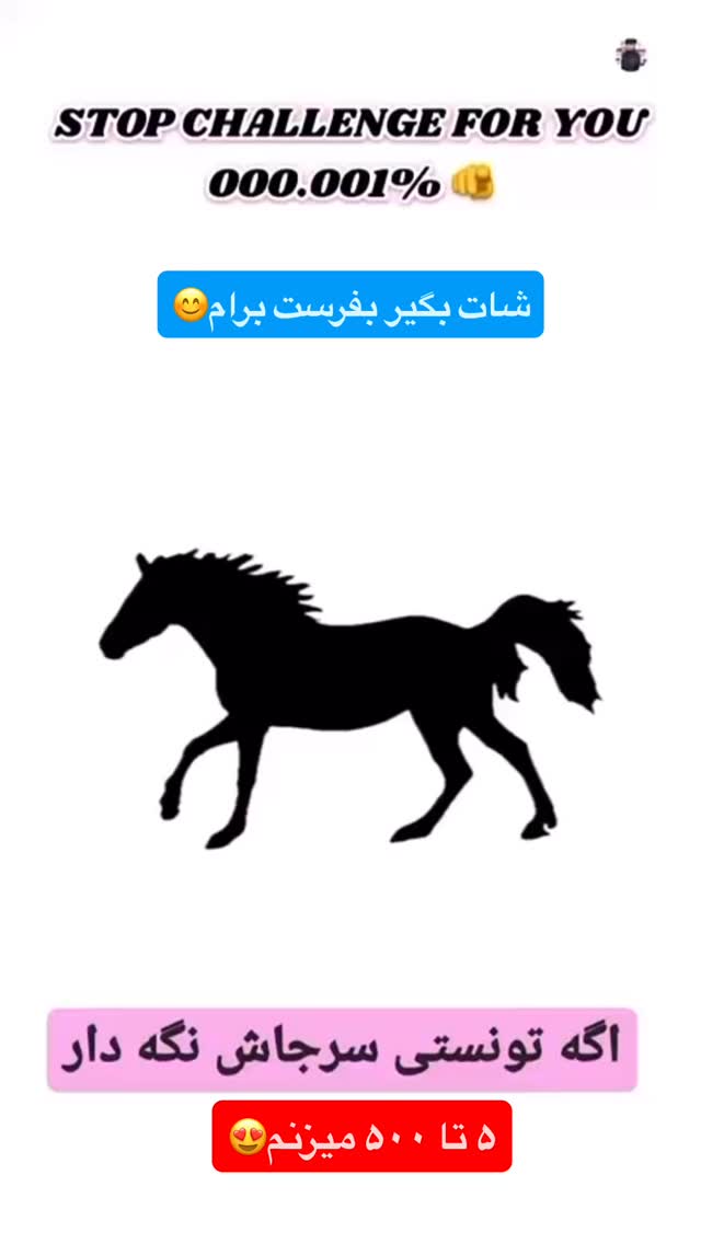  جدید ترین استوری اینستاگرام حمید تبریزی