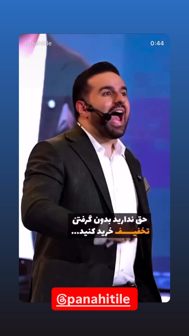  جدید ترین استوری اینستاگرام حمید تبریزی