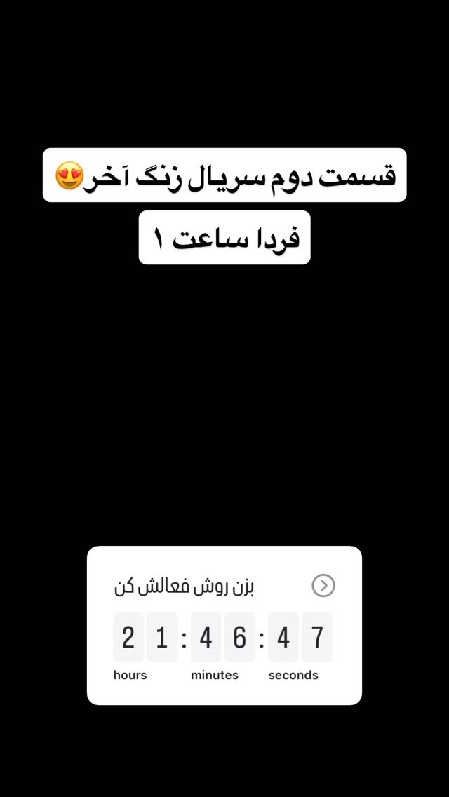  جدید ترین استوری اینستاگرام حمید تبریزی