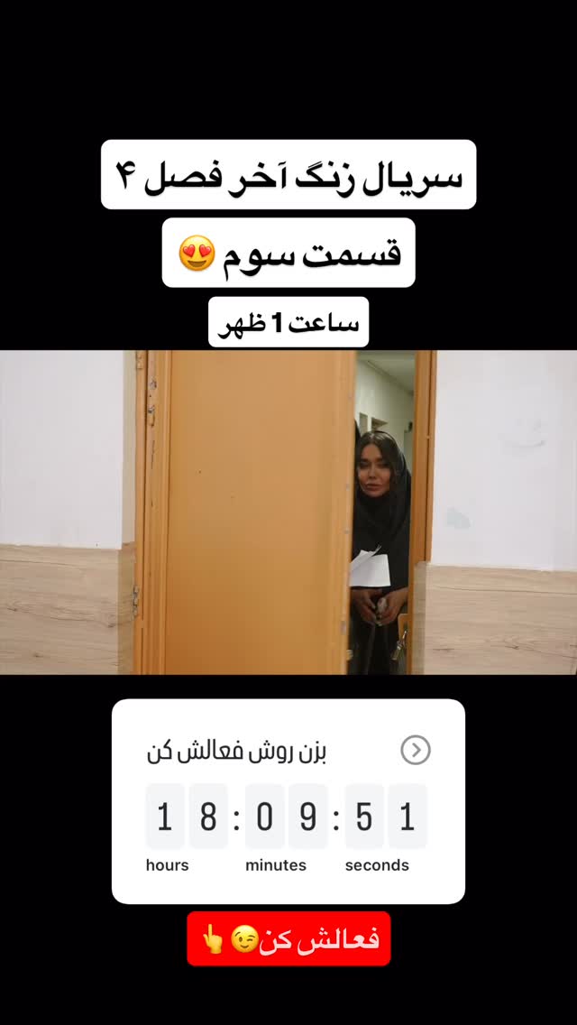  جدید ترین استوری اینستاگرام حمید تبریزی