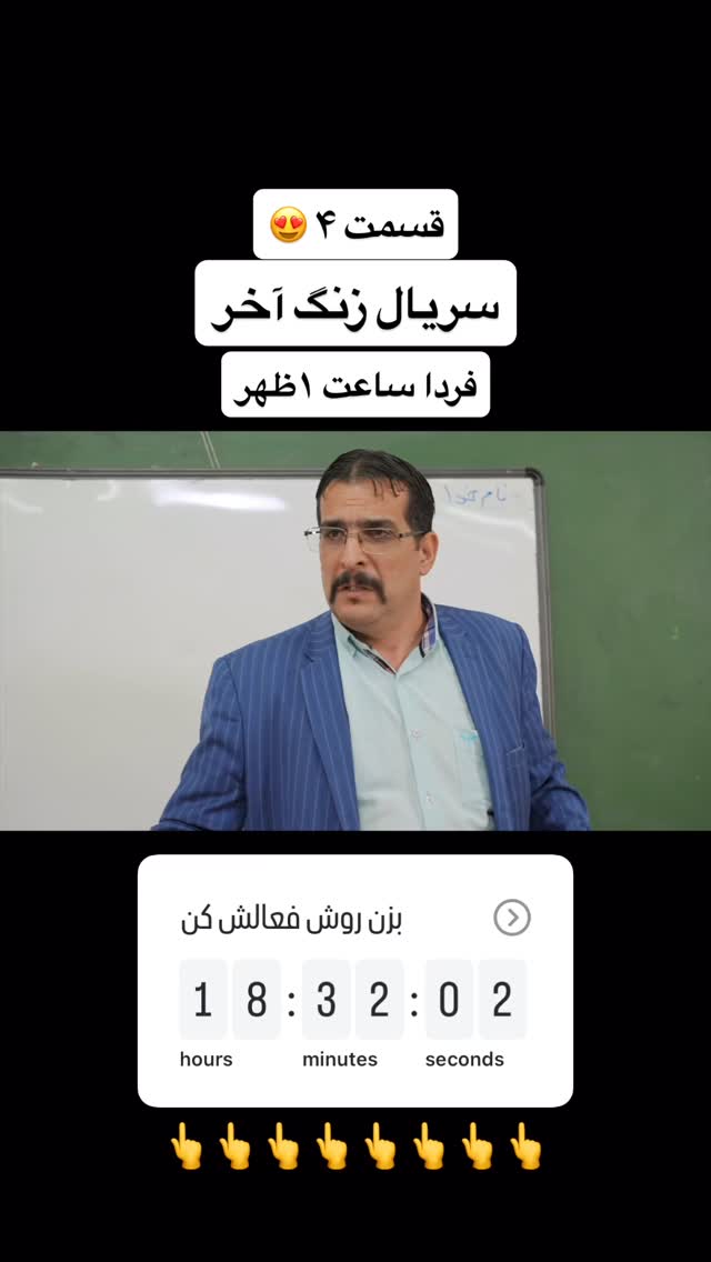  جدید ترین استوری اینستاگرام حمید تبریزی