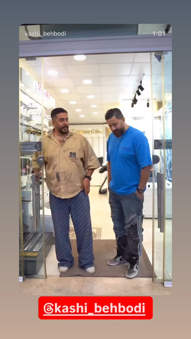  جدید ترین استوری اینستاگرام حمید تبریزی