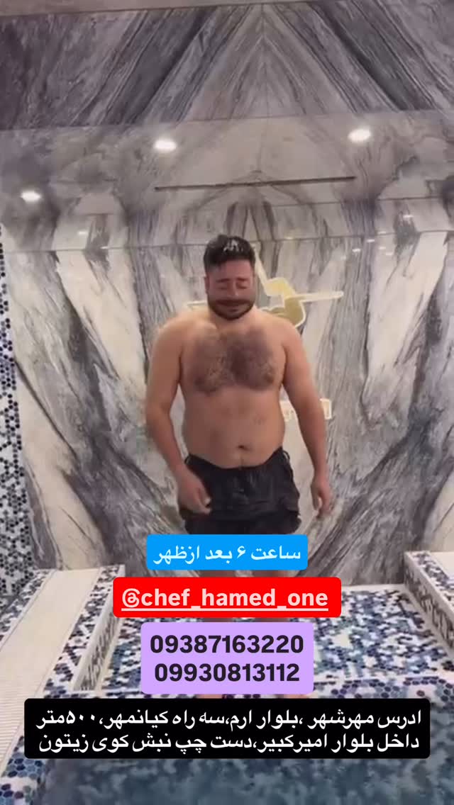  جدید ترین استوری اینستاگرام حمید تبریزی