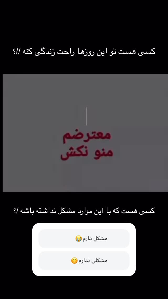  جدید ترین استوری اینستاگرام حمید تبریزی