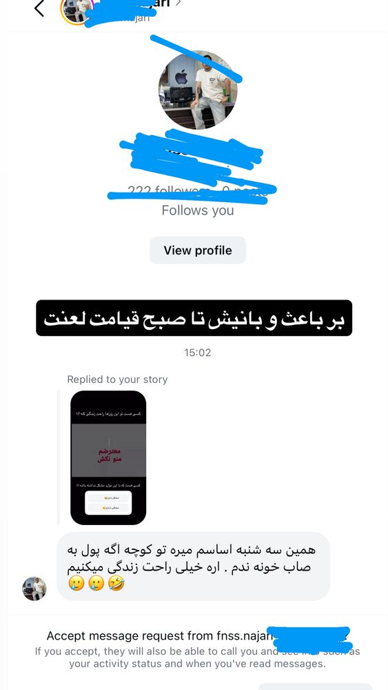 جدید ترین استوری اینستاگرام حمید تبریزی