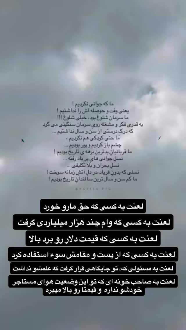  جدید ترین استوری اینستاگرام حمید تبریزی