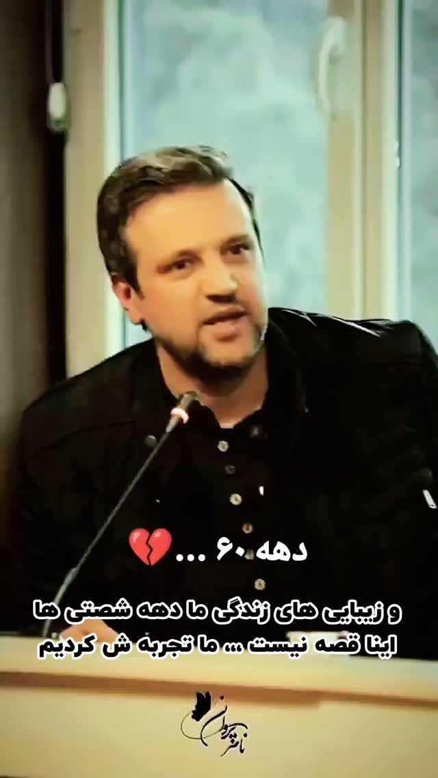  جدید ترین استوری اینستاگرام حامد طاها