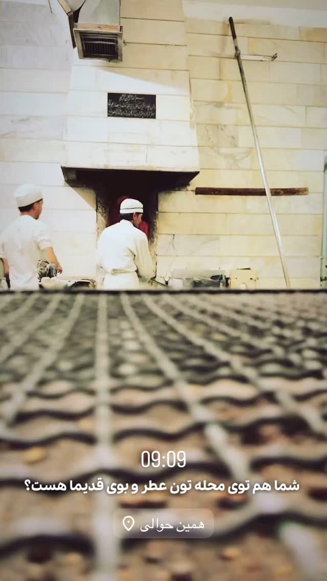  جدید ترین استوری اینستاگرام حامد طاها