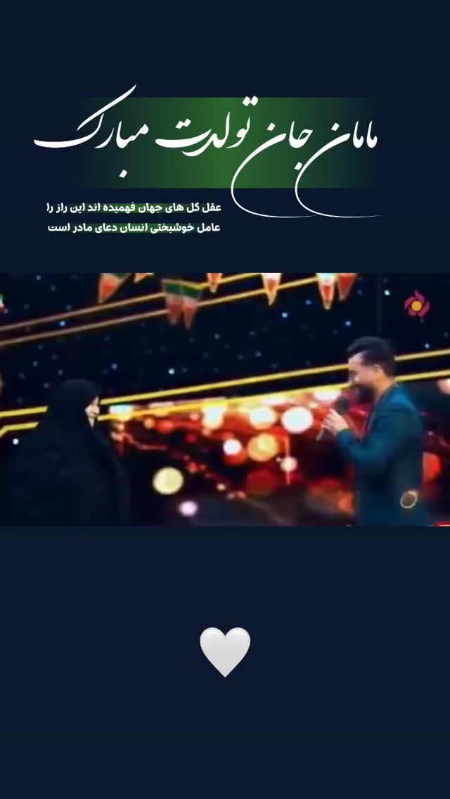  جدید ترین استوری اینستاگرام حامد طاها