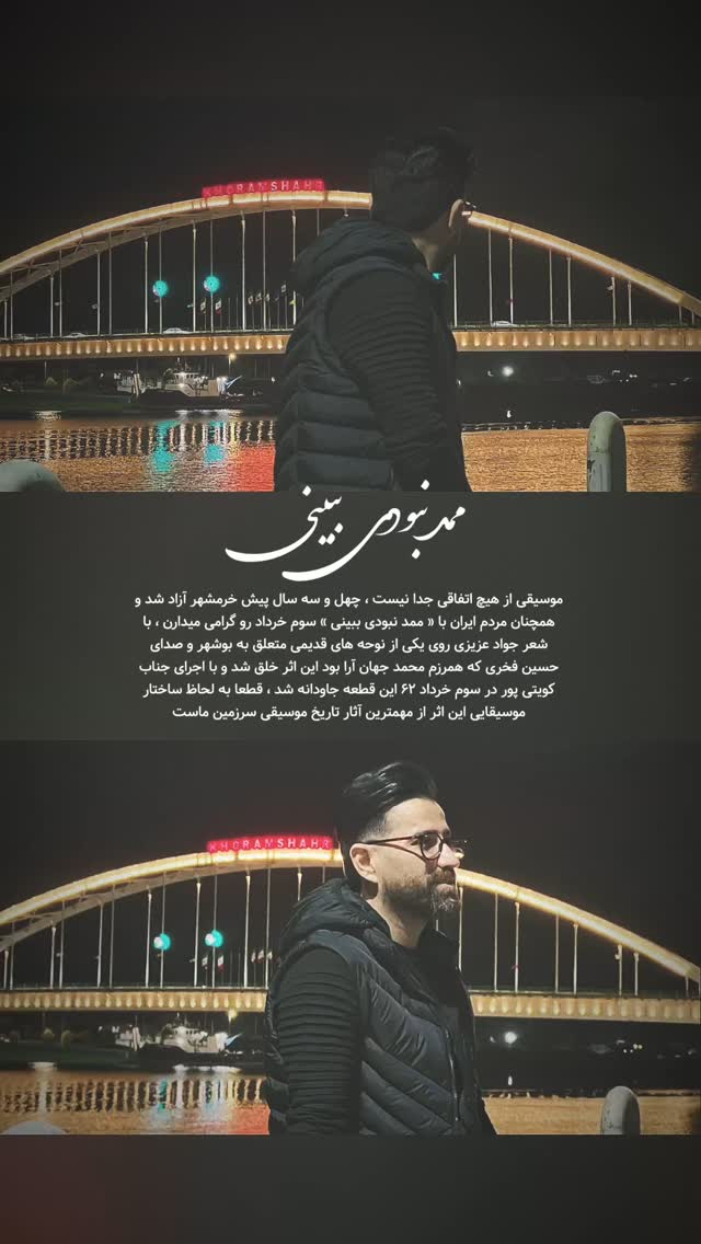  جدید ترین استوری اینستاگرام حامد طاها