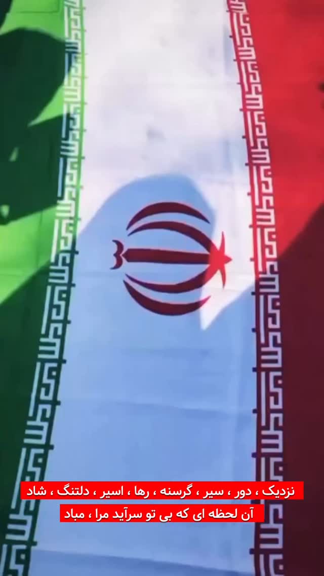  جدید ترین استوری اینستاگرام حامد طاها